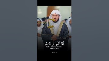 ويوم يعض الظالم على يديه | تلاوة خاشعة للقارئ عبد الله الموسى 🌿
