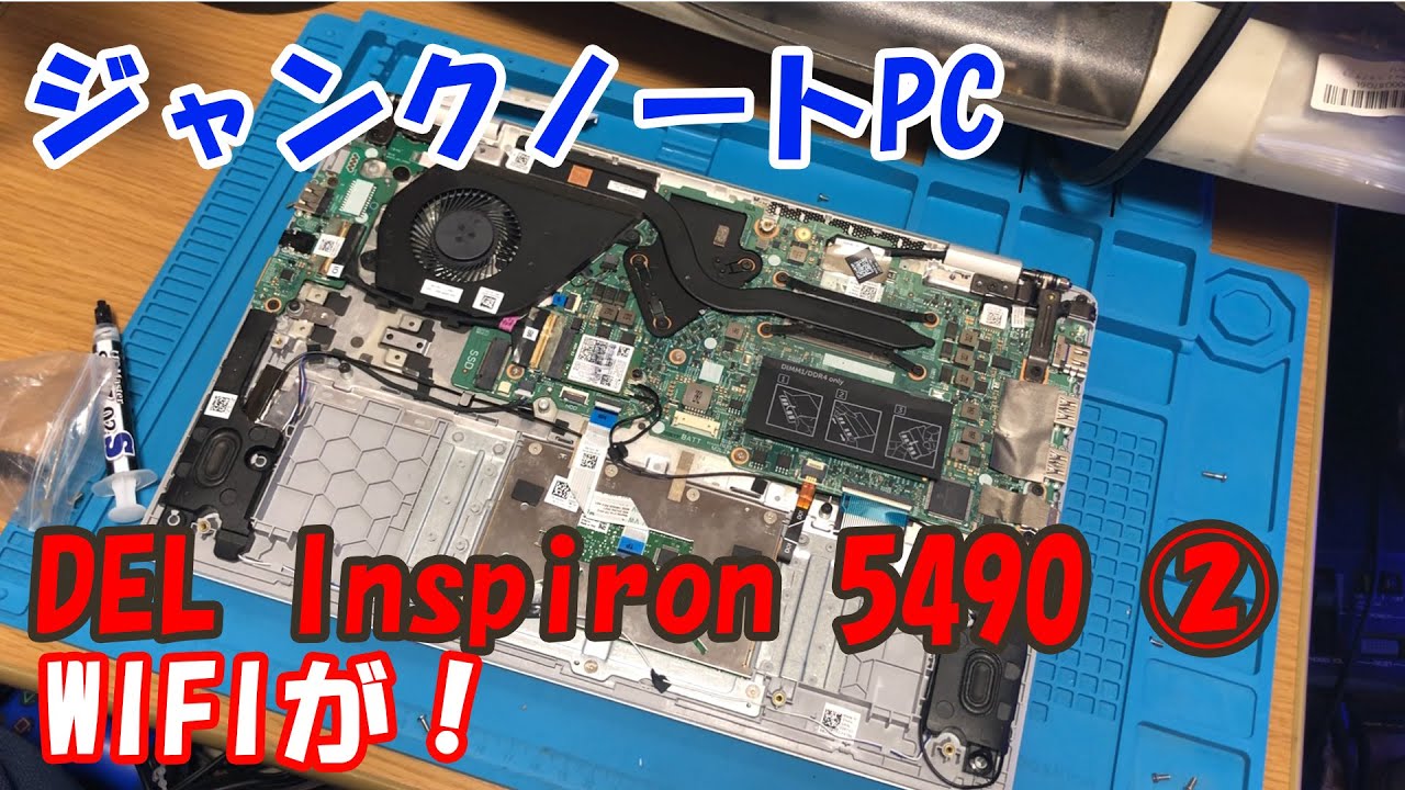 M*i様 DELL P121G ジャンク npc334【ジャンク】DELL P114G◇i5 10th◇通電不安定/起動不可◇ヒンジ