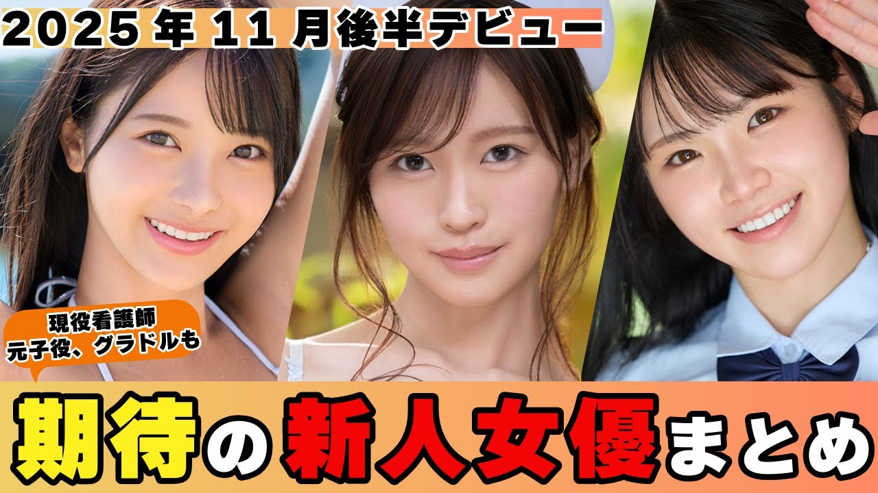 [Дебют состоится в конце ноября 2025 года] В проекте примут участие действующая медсестра, бывший...