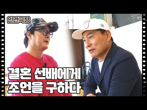 [천생연분 육십의 신혼일기] (11/15) [인간극장/Screening Humanity] | KBS 230420 방송