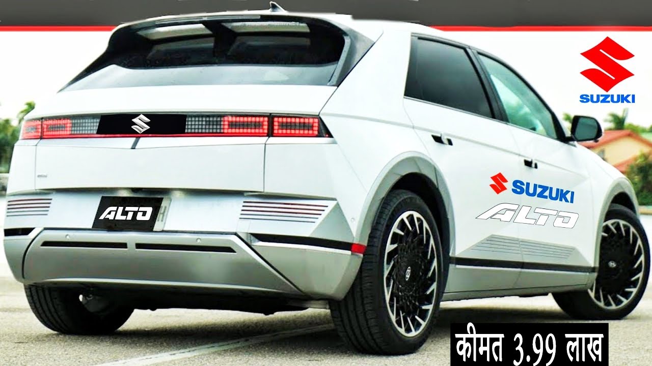 New Maruti Suzuki Alto 2024 is ️🔥 - YouTube