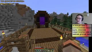 Стрим #271: Minecraft ( Рутина с ответами на ваши вопросы )