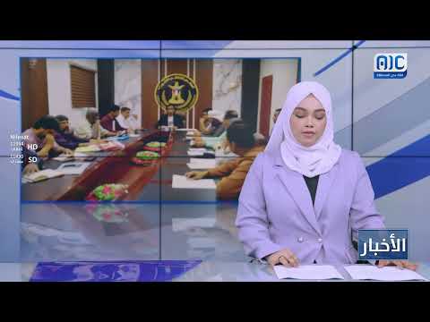 السقاف يثمن دور القيادات المحلية في تنفيذ خطط وبرامج شهر رمضان