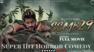 kannada dubbed movie - Comedy Horror suspense thriller movie - kannada new movie - kannada dubbed