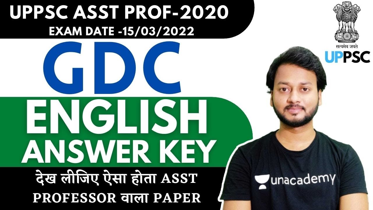 Gdc Paper UPPSC GDC ANSWERKEY | GDC ENGLISH PAPER ANALYSIS | देख लीजिए ऐसा होता ...