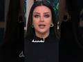 نصائح عشان الكل يعملك الف حساب رضوي الشربيني هي و بس اشتراك بالقناة