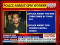 West Bengal: Police arrest worker