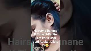 U-pin hairstyle ?hairstyle beauty hairstyleideas shortsvideo viral