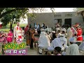 Village Wedding in Mud Houses || Village Life of Pakistan