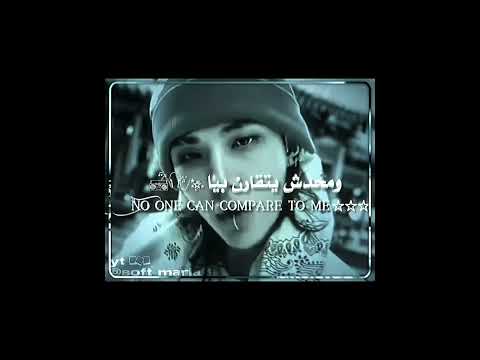 همم حبيت بدون موسيقى عالم الفيك حلال احبكم هيونجين غيو لي وبس