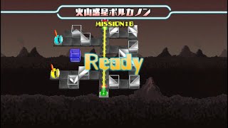 「PHOTON³(フォトン・キューブ)」火山惑星ボルカノン mission:6 記録19step screenshot 4