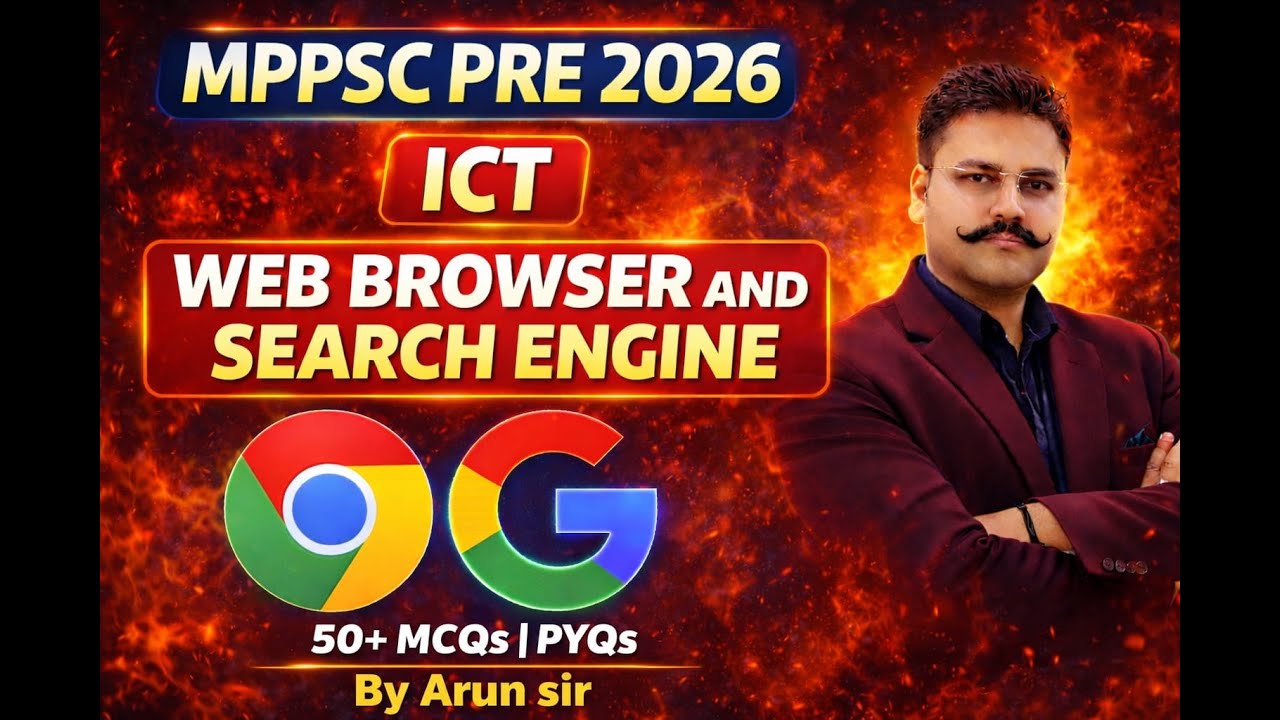 MPPSC Pre 2026 | Web Browser & Search Engine CLASS 2| MPPSC Prelims 2026 | MPPSC ICT | By ARUN SIR