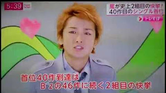嵐 新曲 誰も知らない Youtube