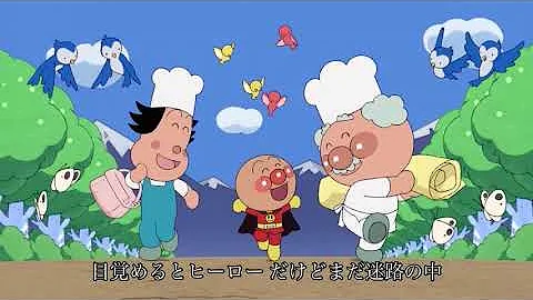 韓国 アンパンマン Mp3