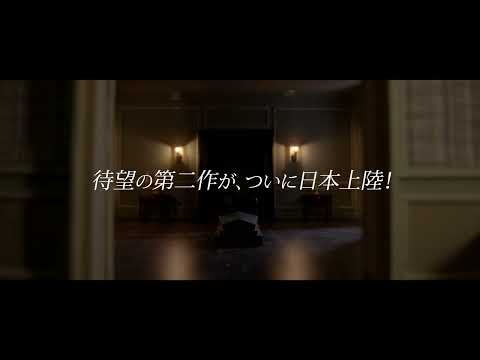 高知県立美術館 ジャコ ヴァン ドルマル監督 ミシェル アンヌ ドゥ メイ COLD BLOOD コールド ブラッド 日本初演 高知のみ 日本語吹替 リリー フランキー 60secVer 