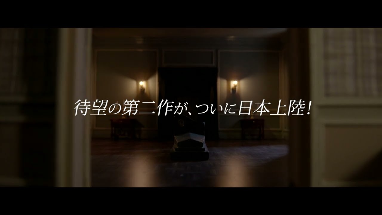 高知県立美術館】ジャコ・ヴァン・ドルマル監督×ミシェル・アンヌ