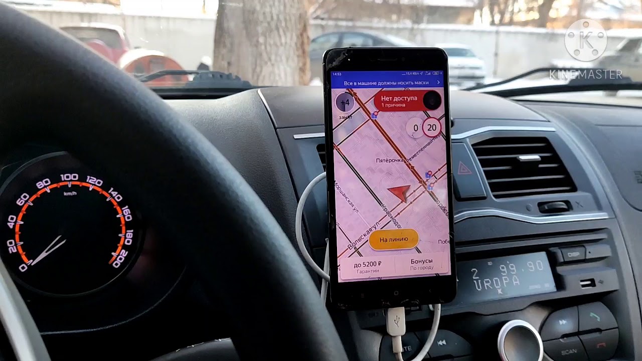 Яндекс такси в Самаре. сколько можно заработать в такси. Конец рабочий ...