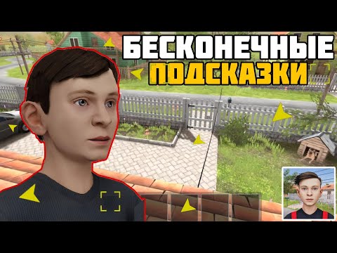 БЕСКОНЕЧНЫЕ ПОДСКАЗКИ В SCHOOLBOY RUNAWAY КАК ПРОЙТИ ЛЕГКО ИГРУ? ПОЛНОЕ ПРОХОЖДЕНИЕ СКУЛБОЯ 2024