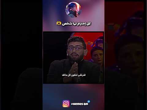 كل إحترام لهذا الشخص المغرب