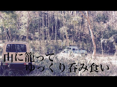 Bush craft  in my field  自分達の野で焚火と飲み食い
