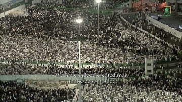 سورة التين كاملة من تراويح #رمضان 1444هـ للشيخ أ.د ياسر الدوسري