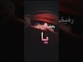 في غيابك زادت اضرارى