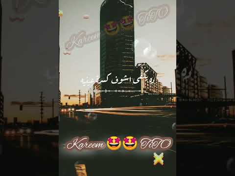 عندكم مفرقش زعلى