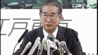 石原都知事定例会見2011年1月14日放送