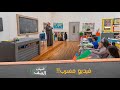 فيديو مسرب الأمير عبدالرحمن بن مساعد ضيف الصف يجيب عن حبه للهلال وسبب عدم لعبه كرة القدم فيديو مسرب الأمير عبدالرحمن بن مساعد ضيف الصف يجيب عن حبه للهلال وسبب عدم لعبه كرة القدم