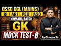 OSSC CGL Mains | RI | ARI | PEO | ASO - GK Mock Test 8 | Most Expected MCQ for Odisha Exams