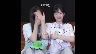 Hanni Being Protective To Hyein