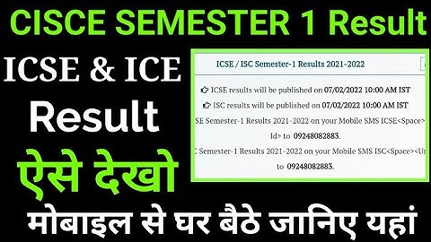 icse, isc term 1 result 2022 kaise check kare mobile se, cisce result 10th, 12th result 2022 check