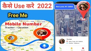 Phone Number Location Live Map App Kaise Use Kare | Mobile Number Location Tracker screenshot 3