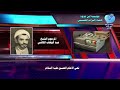 نعي الإمام الحسين عليه السلام الخطيب المرحوم الشيخ عبد الوهاب الكاشي 