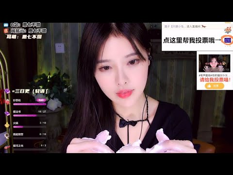 ASMR EnQi | Slow Triggers for Relaxation and Sleep