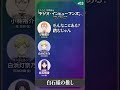 【ゲスト:白石晴香】ようこそ、「ラジオ・インヒューマンズ」へ ★#03切り抜き①|TVアニメ「ホテル・インヒューマンズ」
