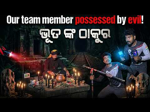 ସବୁ ଆତ୍ମା ଙ୍କ ଠାକୁର The Last Video Tamilnadu #1188