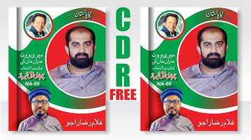 New PTI Panaflex Poster Design 2022 in CorelDRAW super crazy ideas - Imran Khan Pti - الیکشن اشہتار