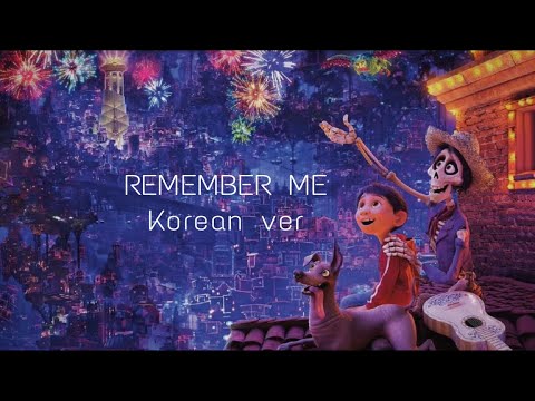 REMEMBER ME Koreanver / リメンバーミー 韓国語バージョン / 日本語字幕 / カナルビ / 韓国語