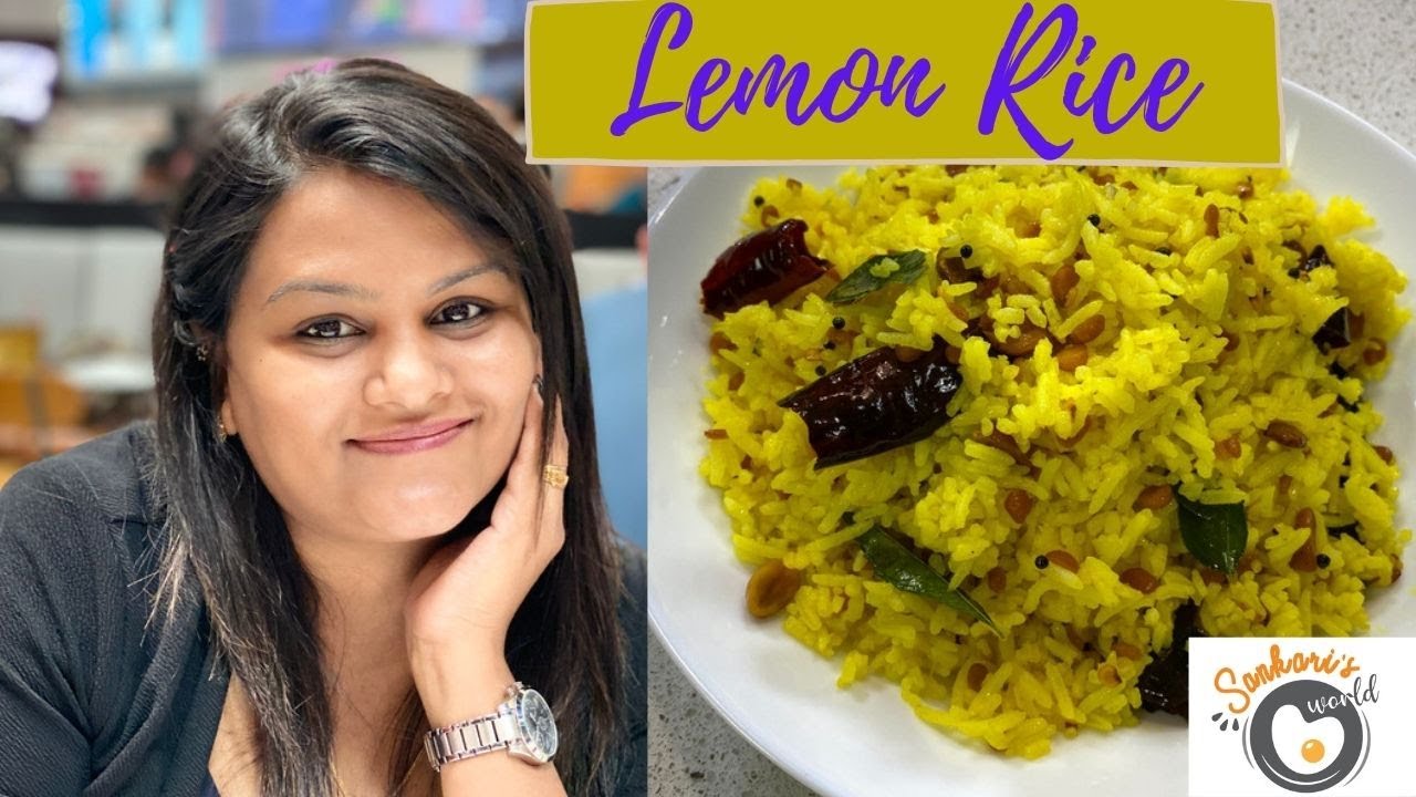 ഈസി ലെമൺ റൈസ് Lemon Rice Recipe in Malayalam Easy Lunch Dinner