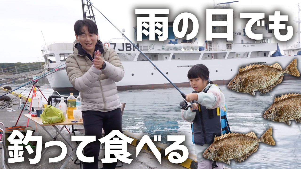 雨の一日、釣って食べて気分は最高だったキャンピングカー旅