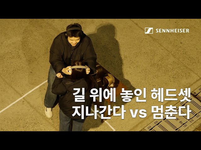 젠하이저 가로형 광고 영상 썸네일