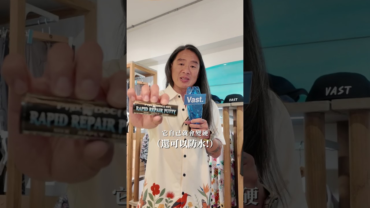 無限回購！Phix Doctor 補土＆補板膏 縮圖