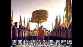 Download lagu Solidify Our Golden Empire 巩金瓯