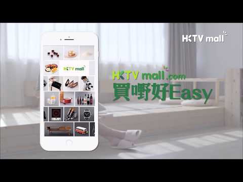 【HKTVmall 教室 x 買嘢好easy － 購物流程教學】