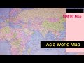 asia world map countries Study Round is live