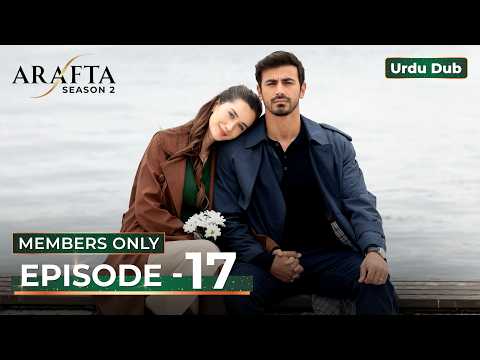 Arafta Season 2 Episode 17 | MEMBERS ONLY Episode #S2EP17 @Arafta-urdu