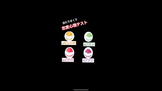 あなたは大丈夫?浮気に関する心理テストまとめ