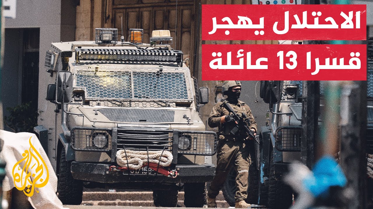 الاحتلال الإسرائيلي ينفذ عملية عسكرية استمرت 16 ساعة في نابلس