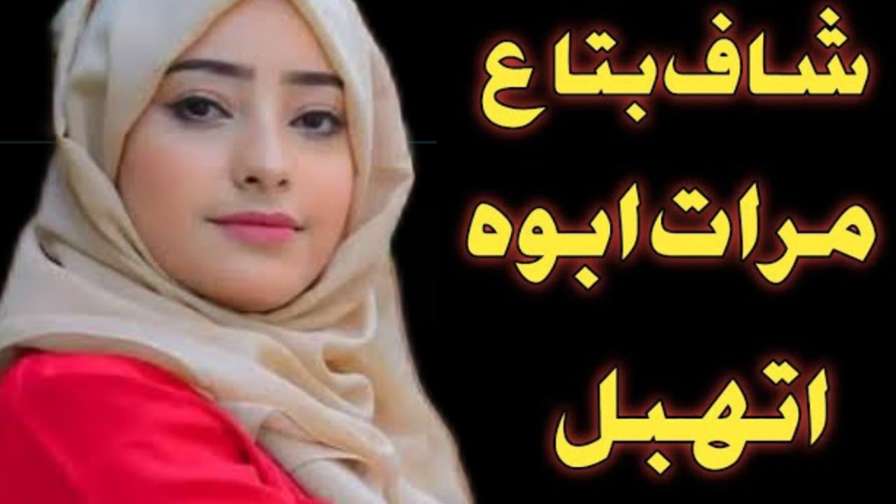 EP-20 || قصة حياة غيّرت كل شيء || قصة حقيقية حزينة